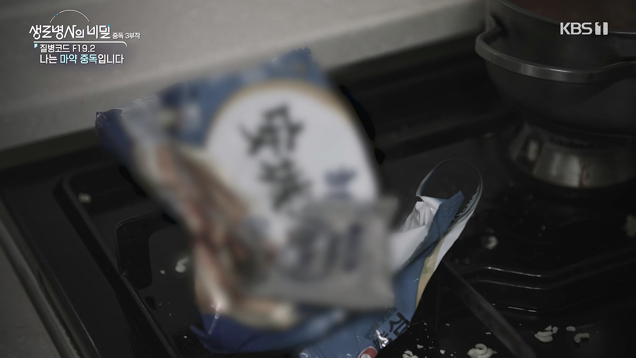 생로병사의 비밀.E917.240627p-NEXT.mp4_20240627_205325.791.jpg