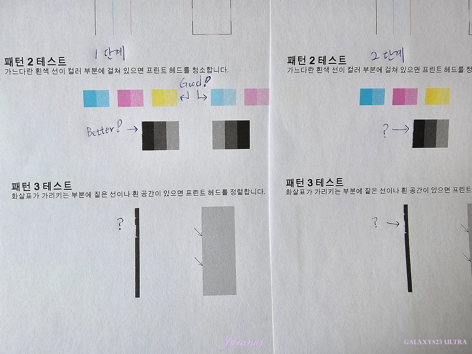 카트리지청소_22