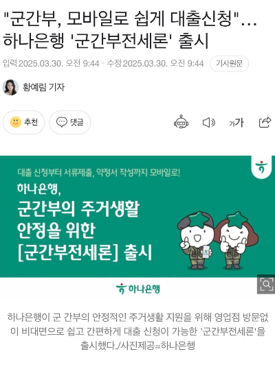 다둥이 전세대출&amp;#44; 진짜 가능한가요? 제가 직접 발로 뛰며 알아봤어요!