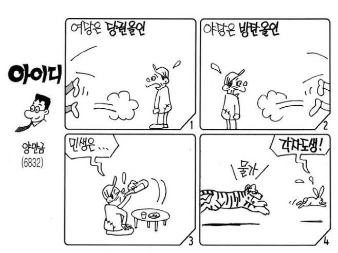 다운로드 (9).jpg