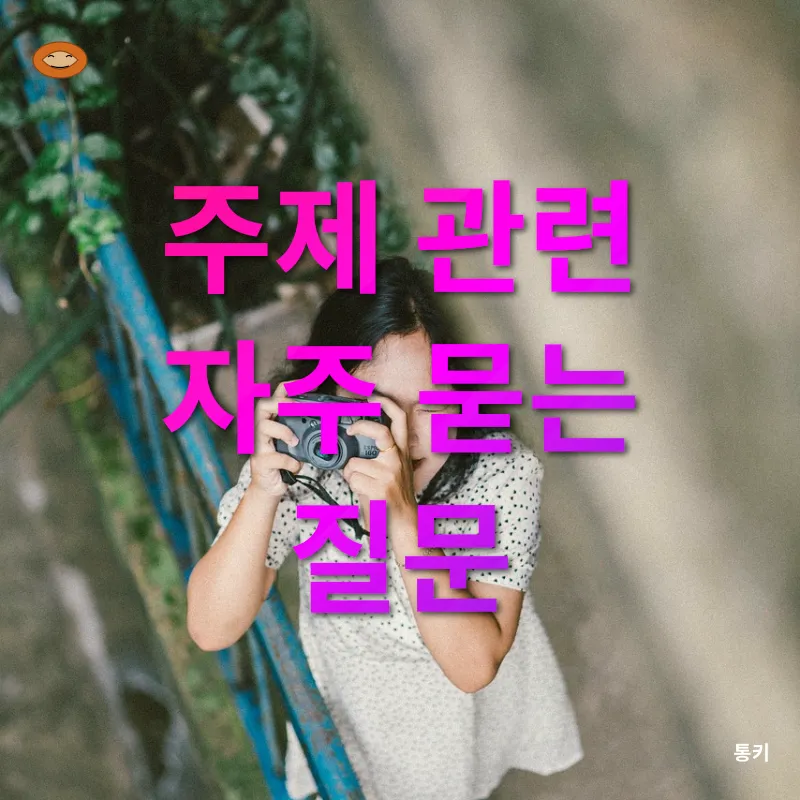 채식 생활_4