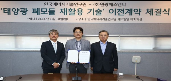 (주)원광기업 이미지