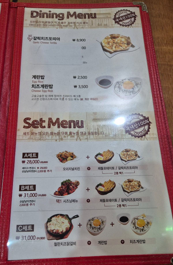 다기야 5