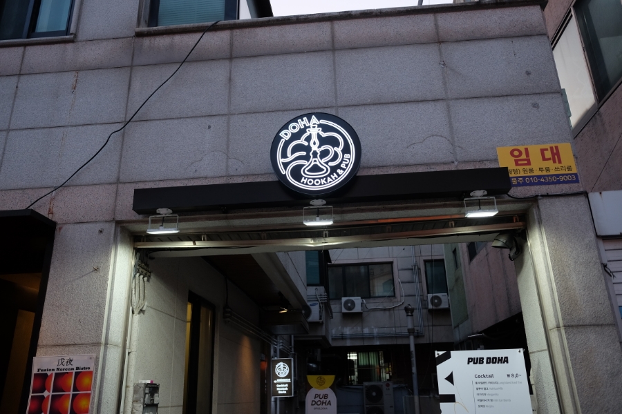 펍25(Pub25) 이미지