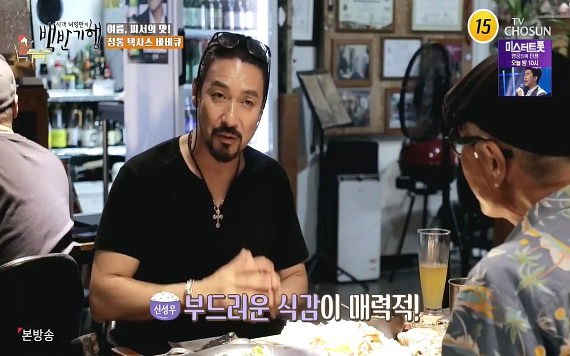식객 허영만의 백반기행.E162.220730p-NEXT.mp4_20220730_180856.571.jpg