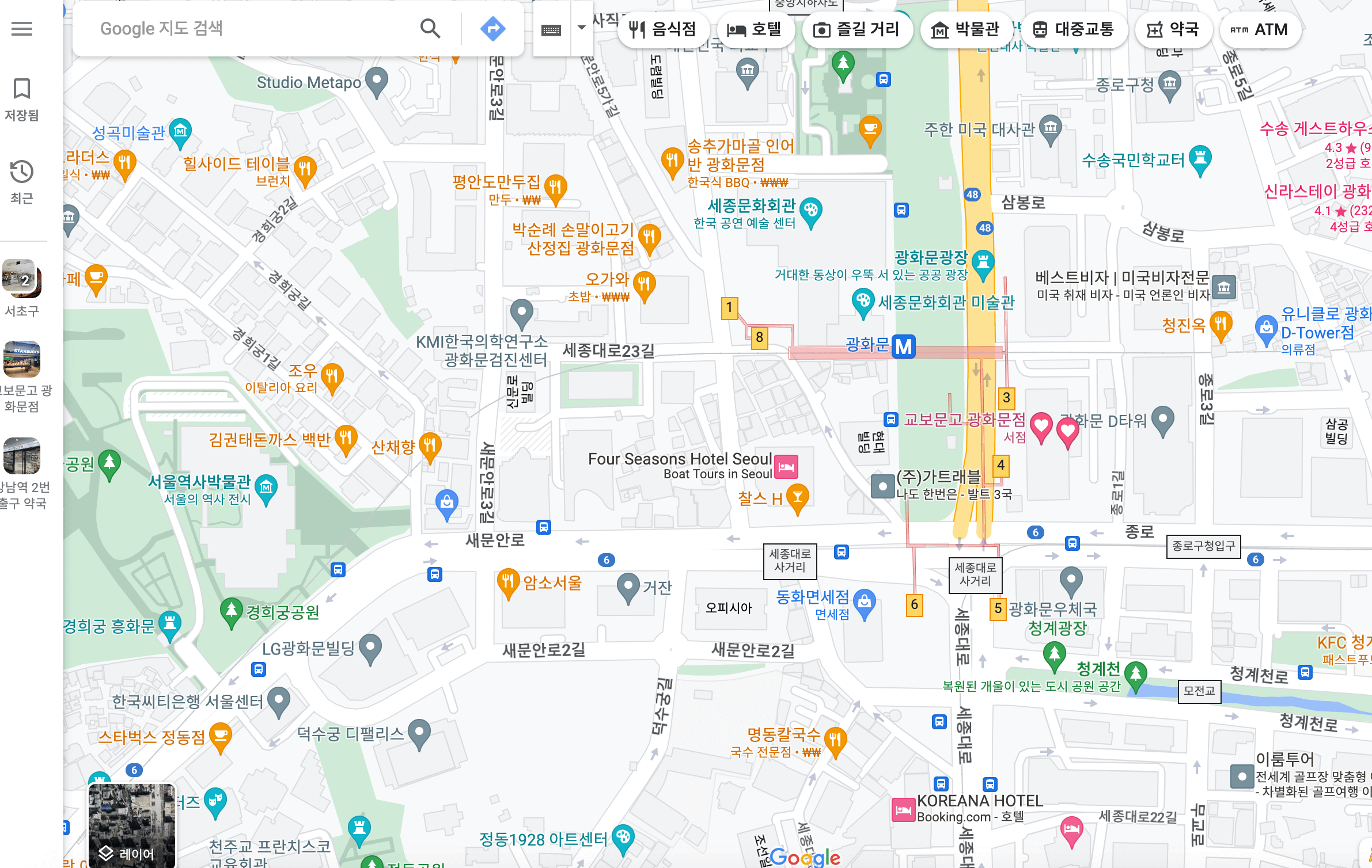 웹사이트 구글지도 검색창