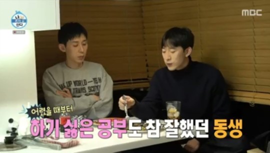  코드 쿤스트, S전자 연구원+훈남비주얼 '친동생 공개' [나 혼자 산다]