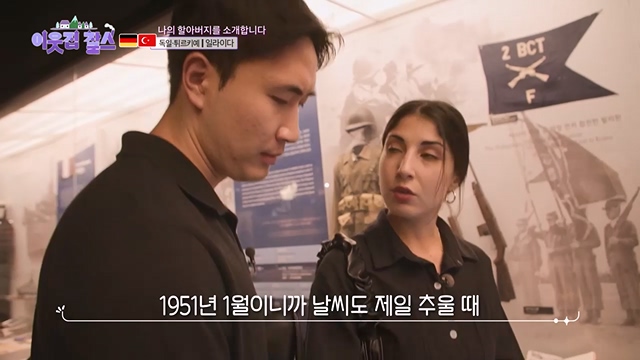 이웃집 찰스.E394.230705p.mp4_20230707_212403.432.jpg