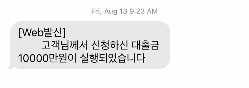 조달 (중소기업청 전세 대출서류) [3N세, 독립] 자금 9