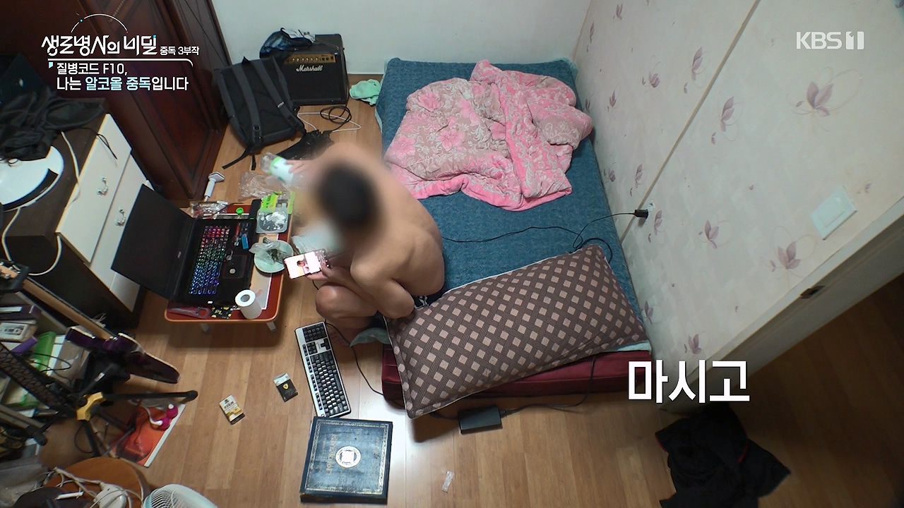 생로병사의 비밀.E915.240613p-NEXT.mp4_20240613_201546.851.jpg