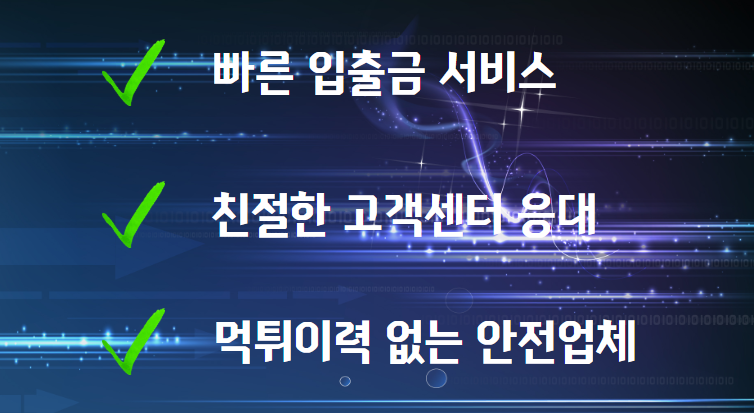  해외선물 대여계좌 대여업체 선정이 중요합니다 실체결선정