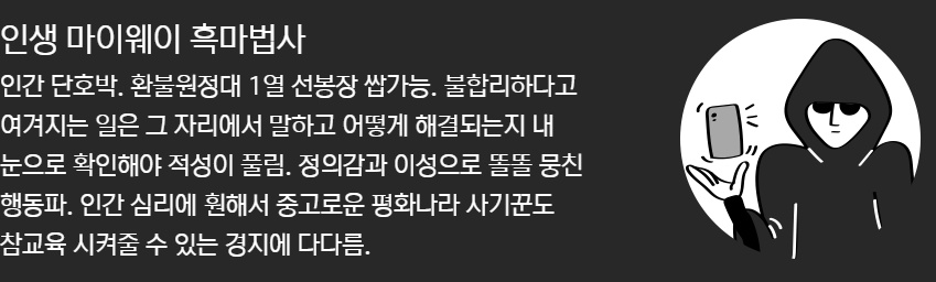 호구성향테스트 호구성향테스트