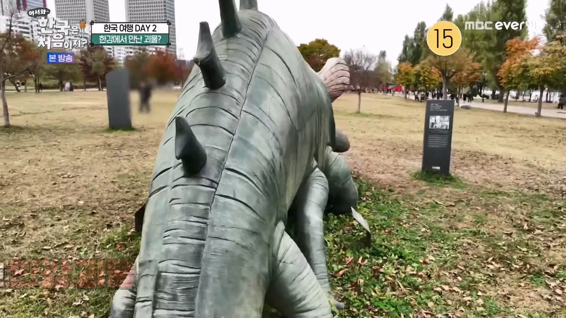 어서와 한국은 처음이지 시즌2.E294.231221p-NEXT.mp4_20231222_202123.688.jpg