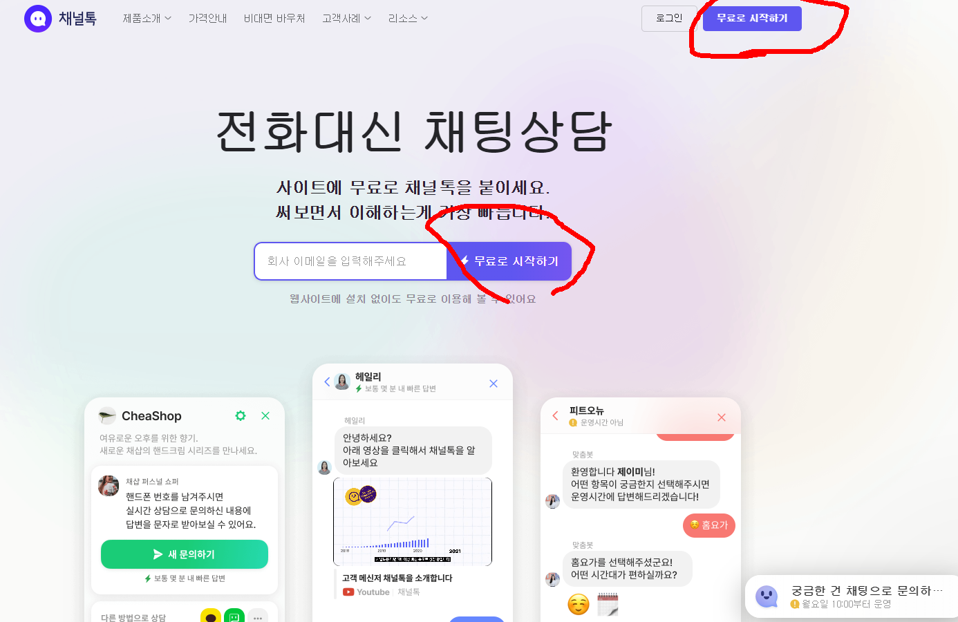   뚜뚜월드