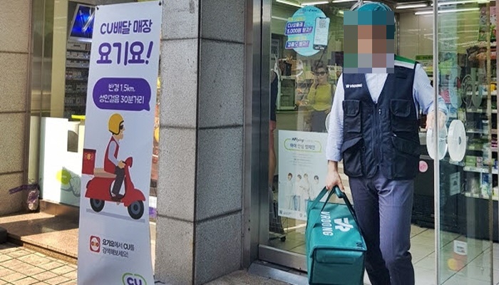 내일부터 편의점 4단계 밤 9시 취식금지... 2 img