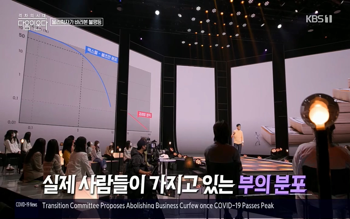 다음이 온다 시즌2.E03.220332p.H264-F1RST.mp4_20220411_184032.840.jpg