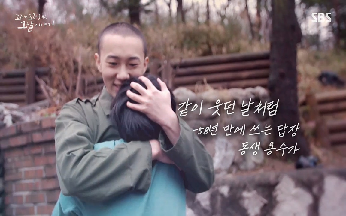 꼬리에 꼬리를 무는 그날 이야기.E22.220332p-NEXT.mp4_20220401_190951.440.jpg
