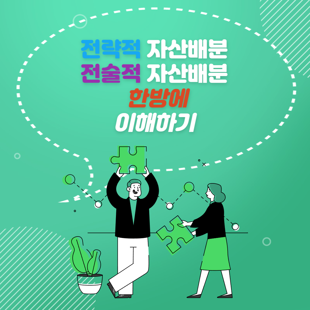  국민연금은 어떻게 주식투자를 하는가?