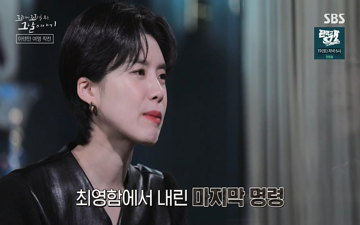 꼬리에 꼬리를 무는 그날 이야기.E20.220318p-NEXT.mp4_20220319_184553.122.jpg