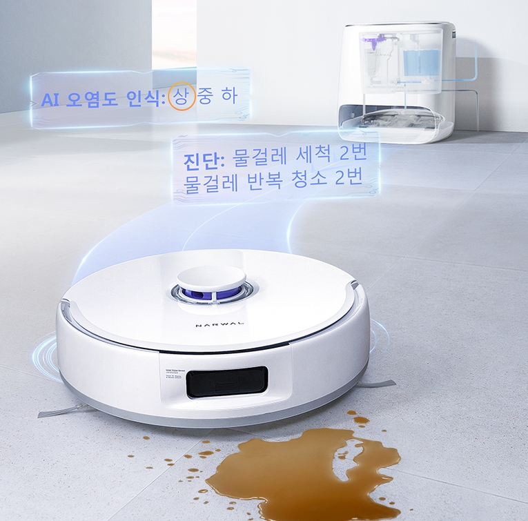 나르왈 프레오 x 울트라 반복청소
