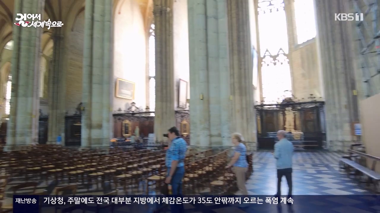 걸어서 세계속으로.E804.230806p-NEXT.mp4_20230812_180540.172.jpg