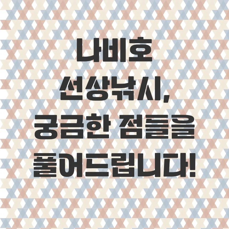 거제도 선상낚시_4