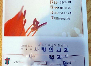 새천지.
