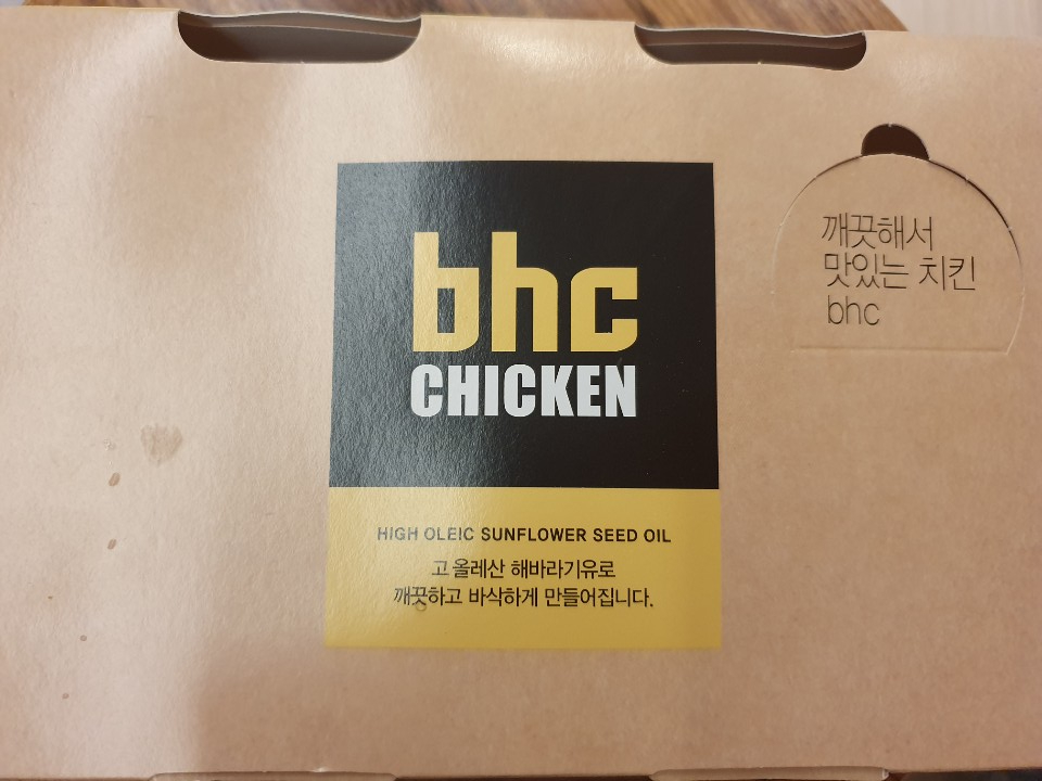 비에이치씨광주도평점 이미지