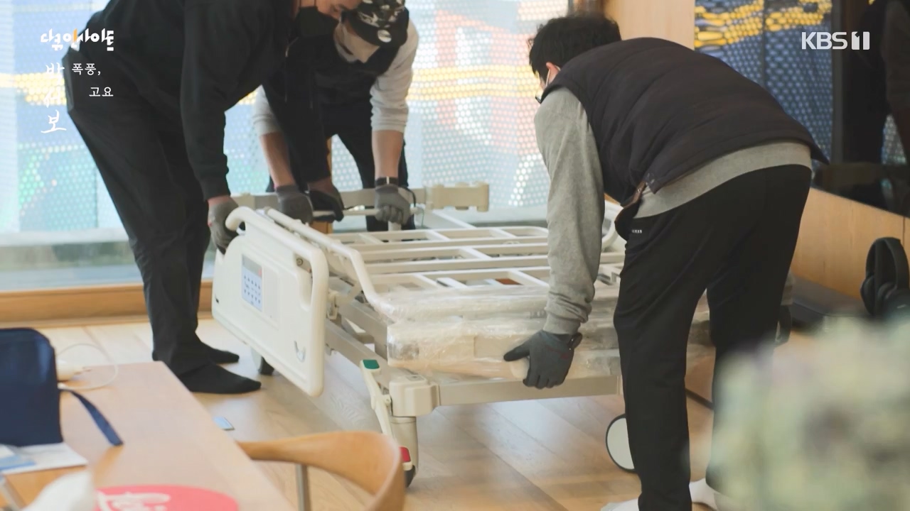 다큐 인사이트.E167.231103p-NEXT.mp4_20231103_200433.467.jpg