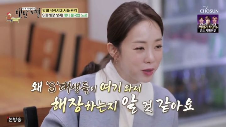  식객 허영만의 백반기행 189회.230217.KOR.2160p.mp4.torrent