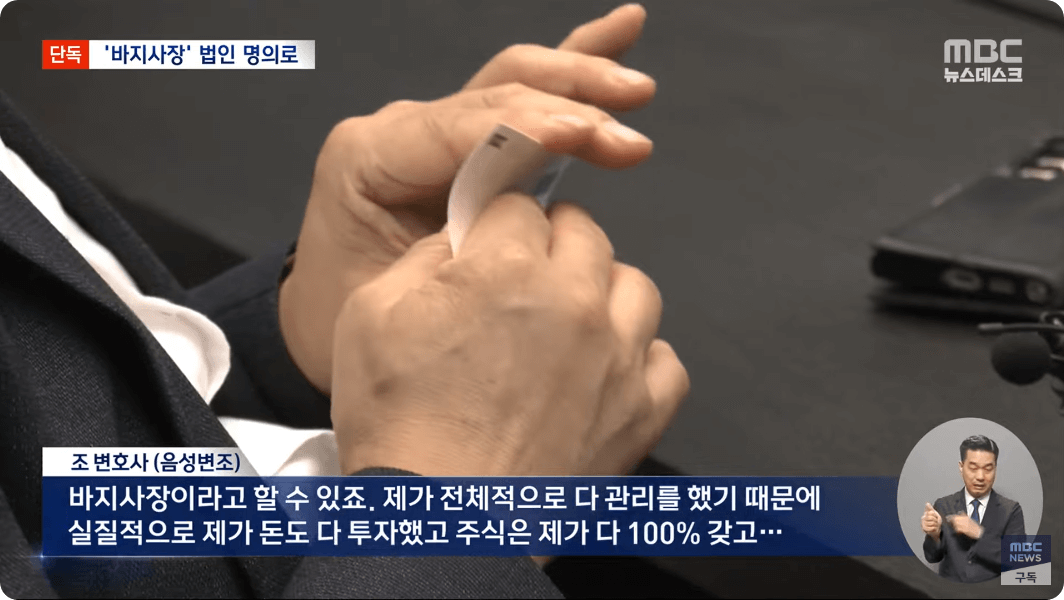 빌라왕 조 변 3