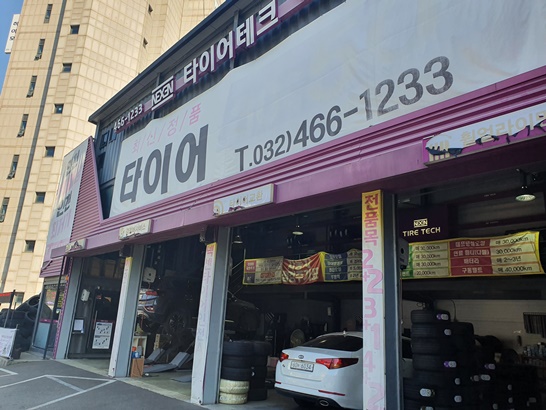  싼타페TM 넥센 엔페라 슈프림(NFERA Supreme) 장착 후기