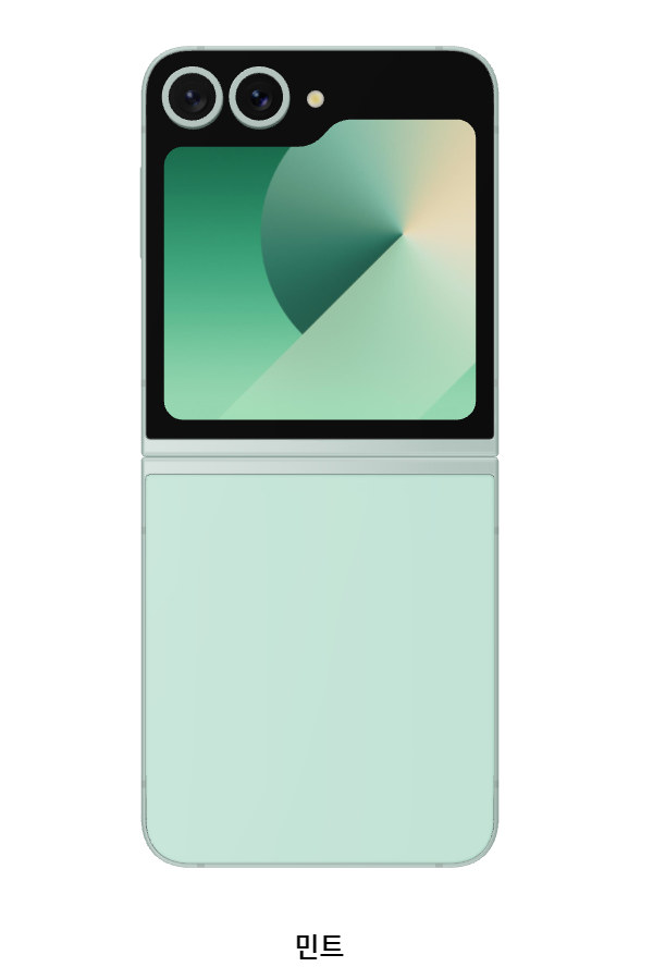 갤럭시Z플립6