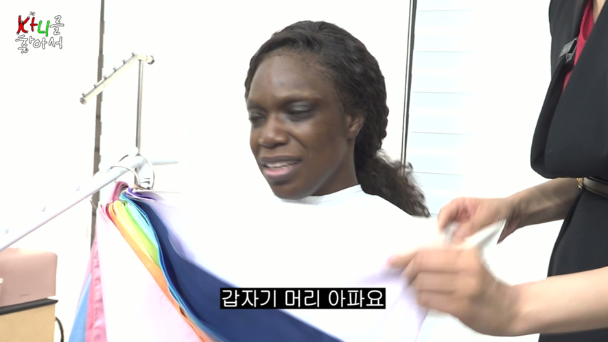 퍼컬 진단 받다가 두통 호소한 이유..jpg | 인스티즈
