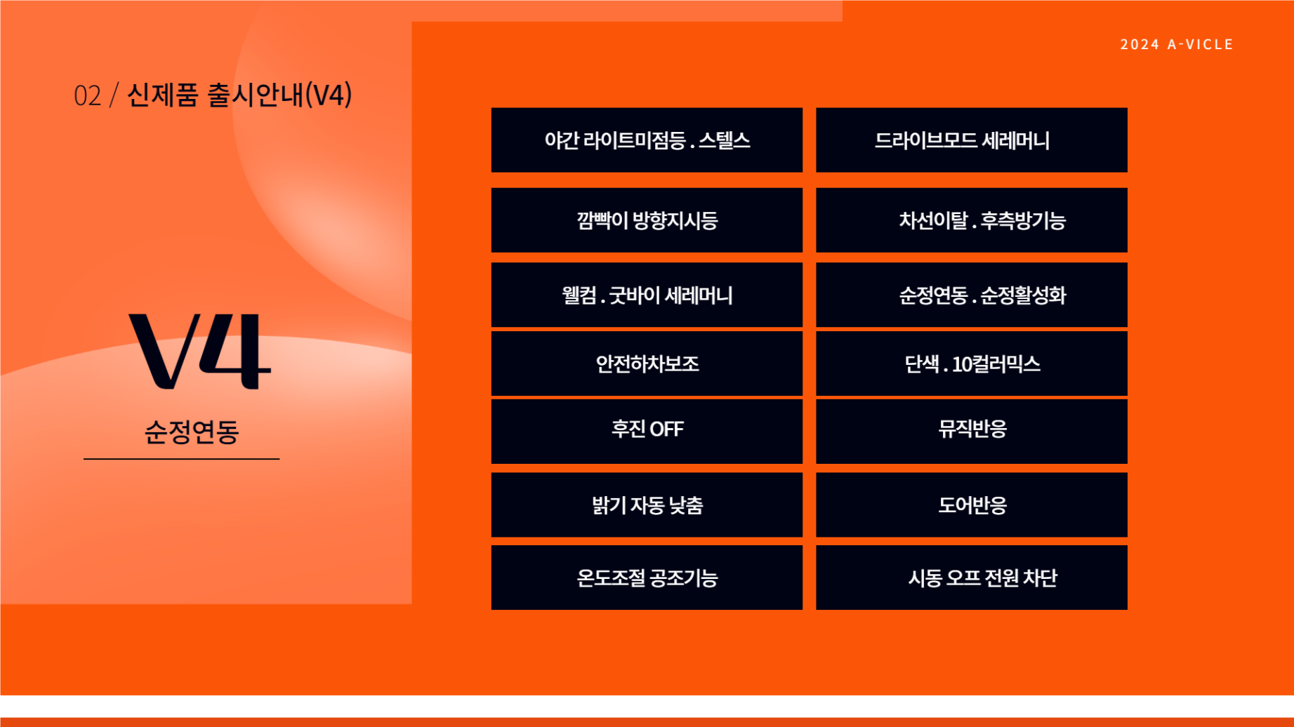 카썸크루 이미지