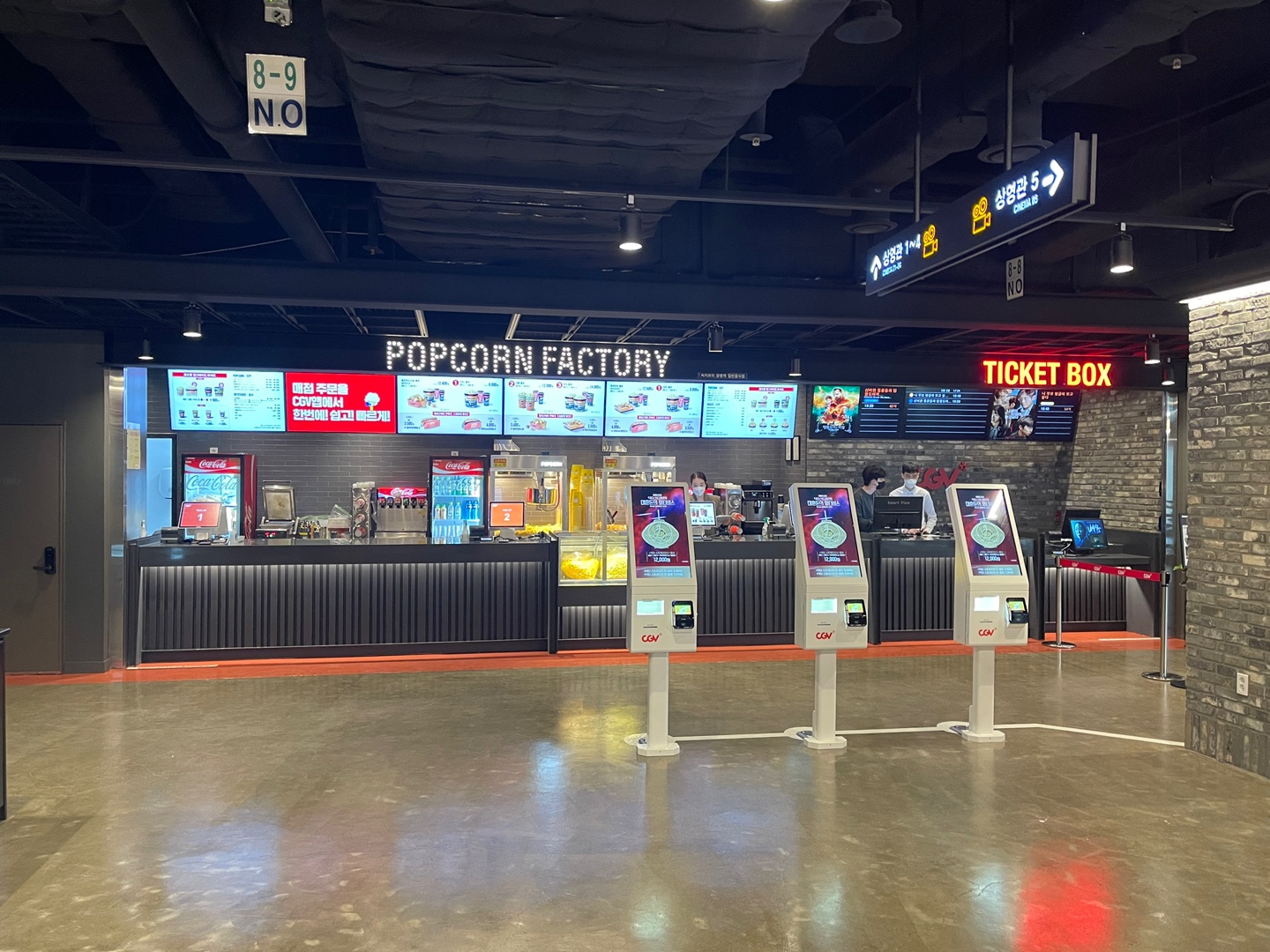  cgv 광명역 오픈 방문 후기