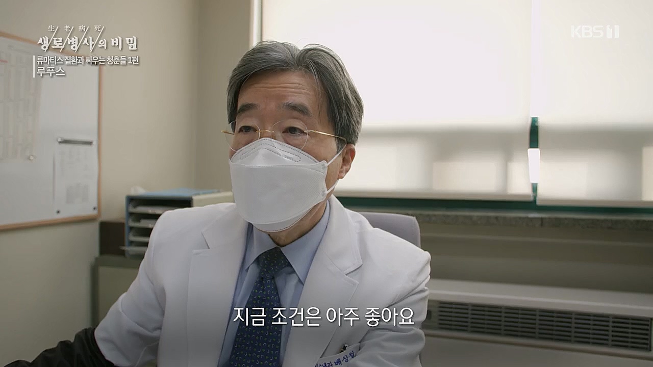 생로병사의 비밀.E860.230316p.H264-F1RST.mp4_20230316_220932.542.jpg