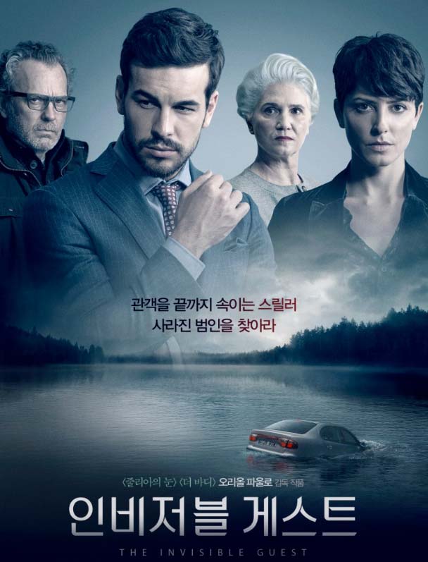 인비저블 이미지