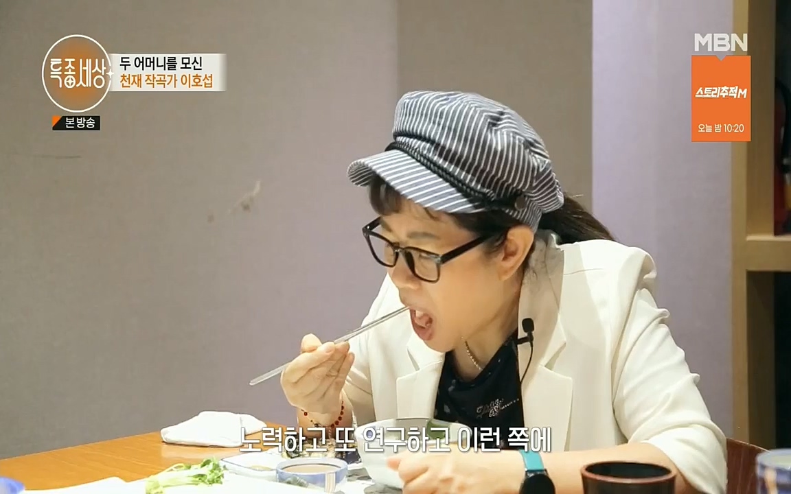 특종세상.E543.220812p.H264-F1RST.mp4_20220812_211824.366.jpg