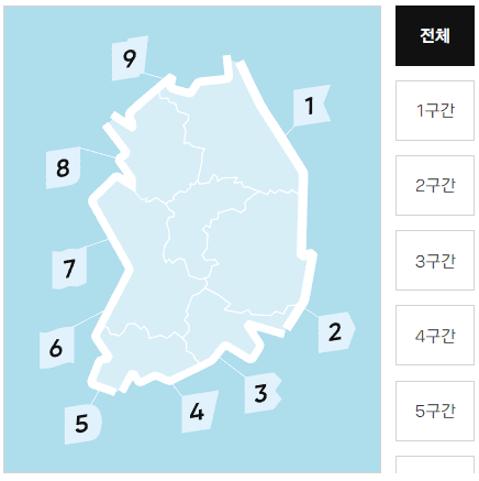 카카오 한바퀴 챌린지 9개 전체 코스 안내