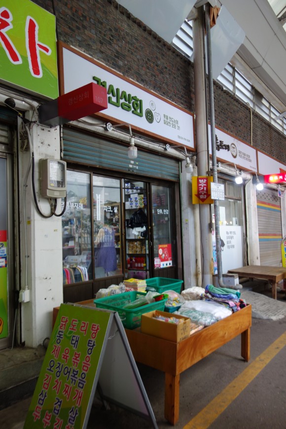 가는" 오산오색시장" [오산전통시장] 색따라 37