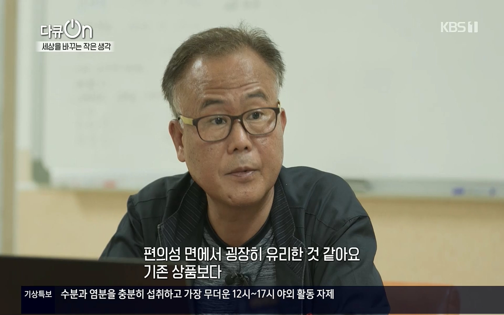 다큐 On.E147.220708p.H264-F1RST.mp4_20220709_141621.309.jpg