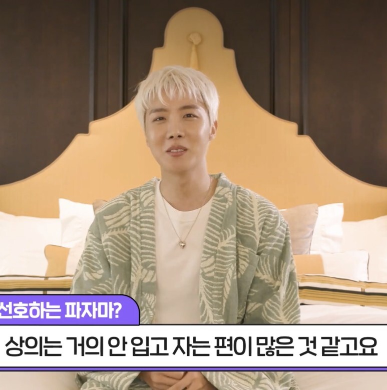 방탄소년단