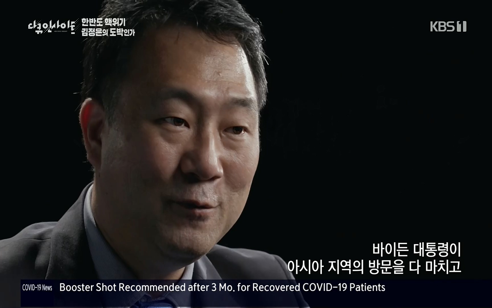 다큐 인사이트.E115.220609p.H264-F1RST.mp4_20220611_183414.402.jpg