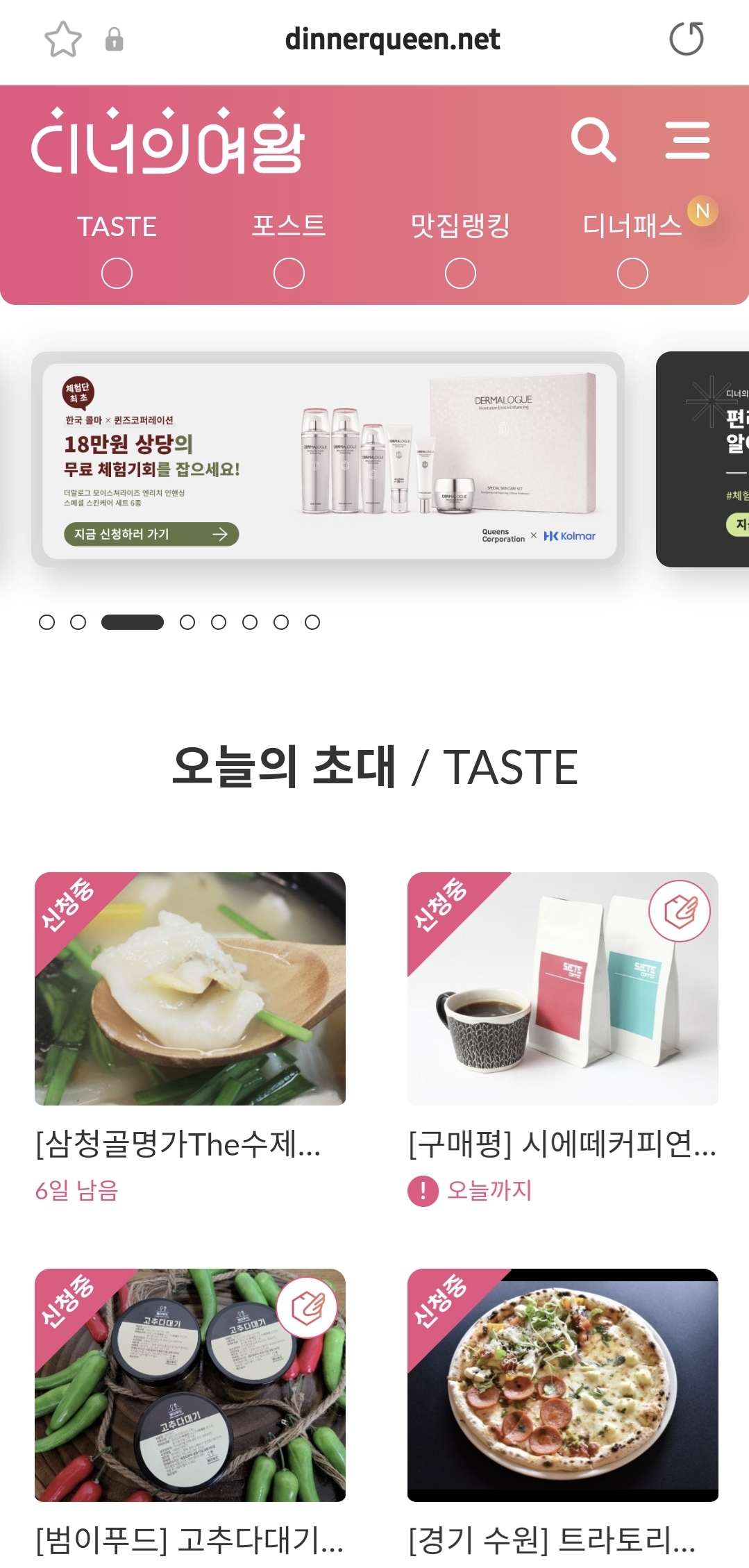 퀸즈코퍼레이션 이미지