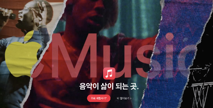  Apple Music 무손실 오디오 듣는 방법