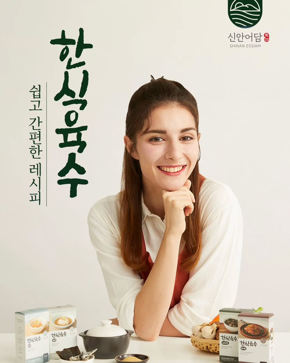 아드리아나 화보