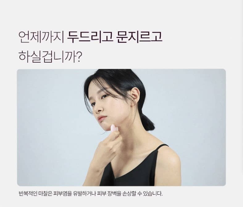 뷰앤디 앤모드 내돈내산 후기