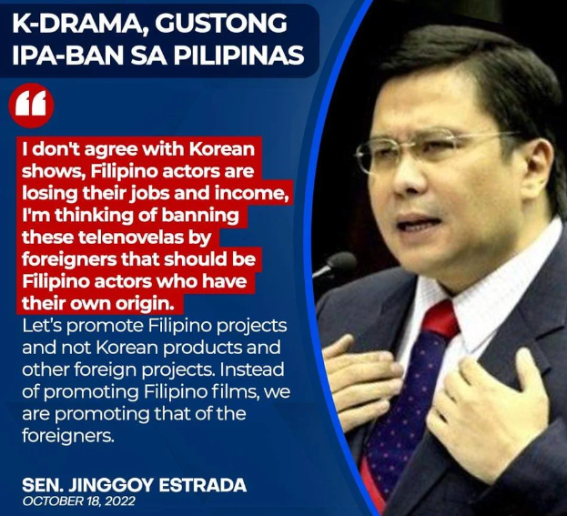 한국드라마를 금지시키자는 필리핀의원
