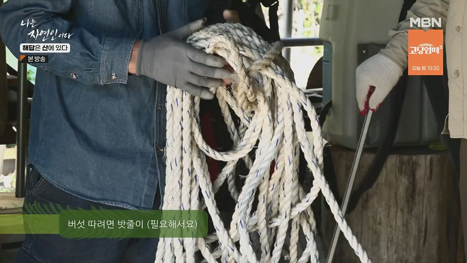 나는 자연인이다.E559.230621p.H264-F1RST.mp4_20230622_204020.845.jpg